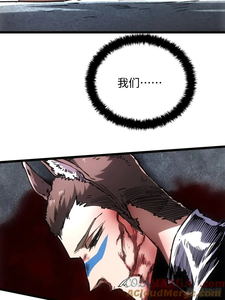 第101话 第25页