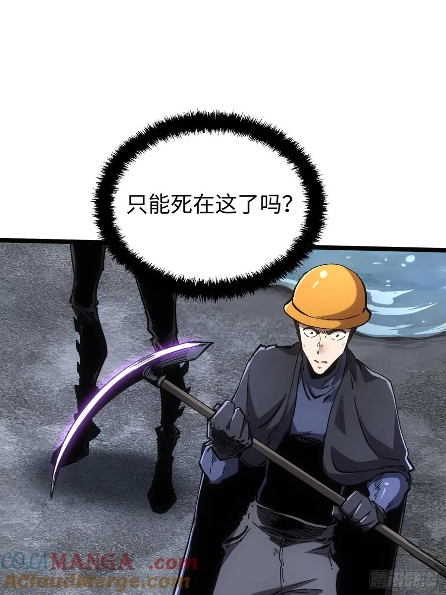 第101话 第28页