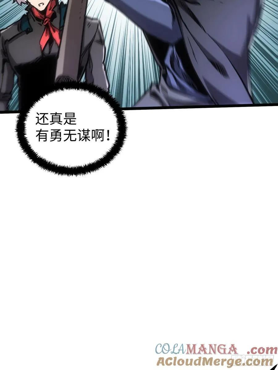 第101话 第31页