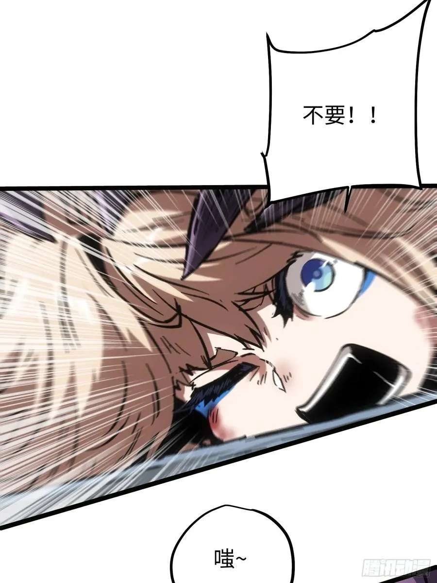 第101话 第32页