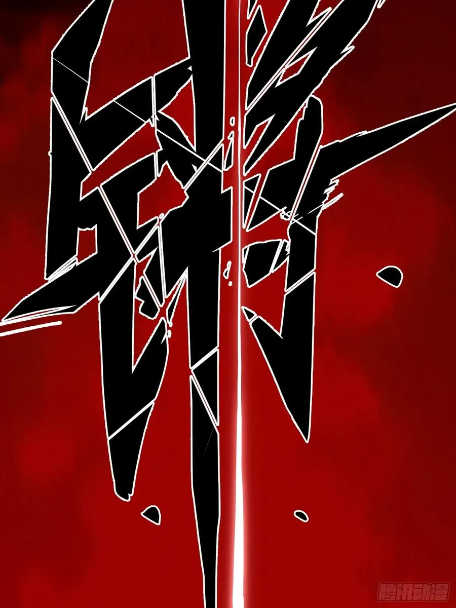 第101话 第35页