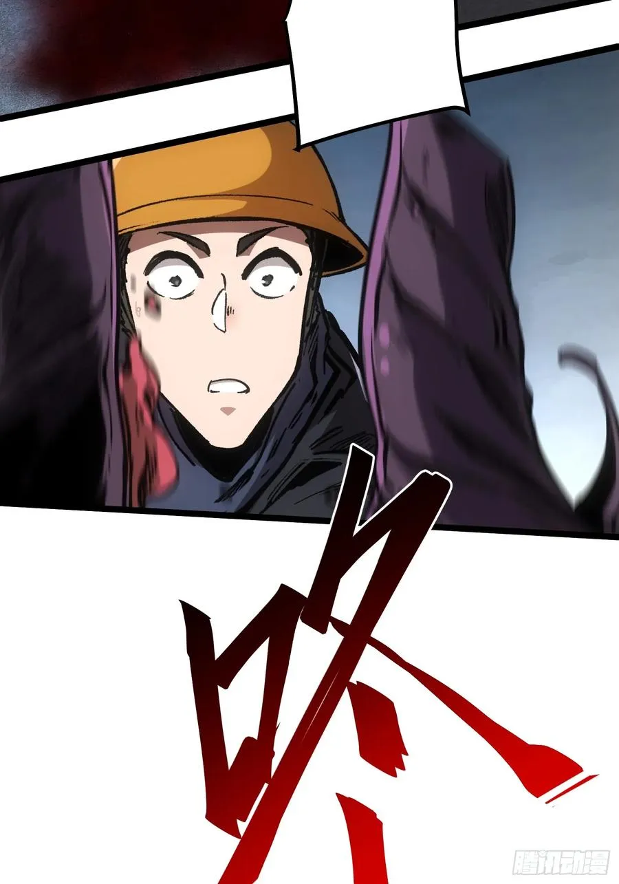 第101话 第41页