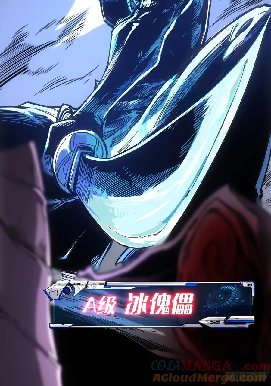 第101话 第43页