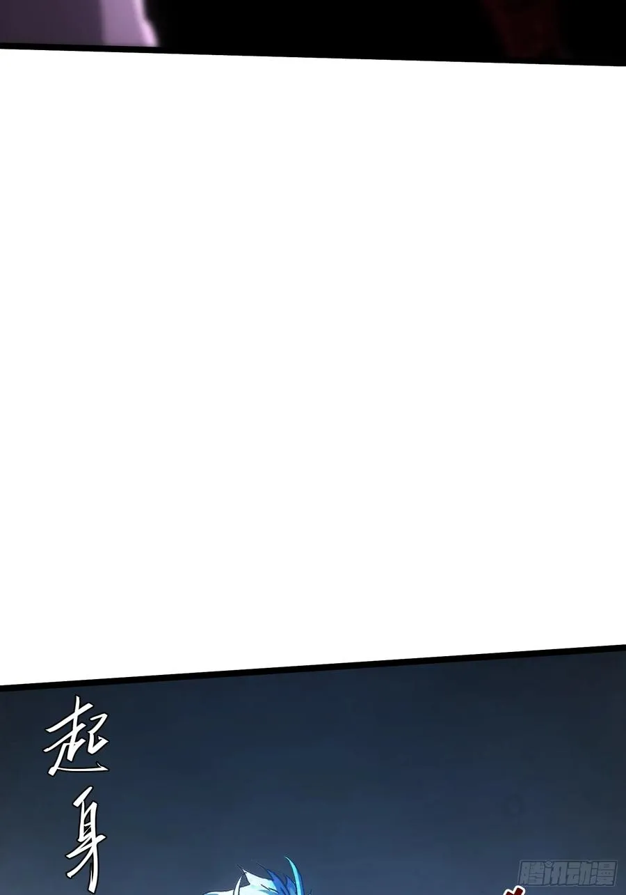 第101话 第44页