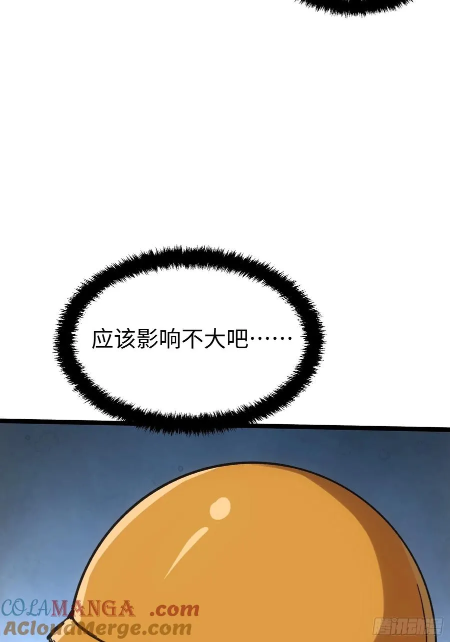 第101话 第49页
