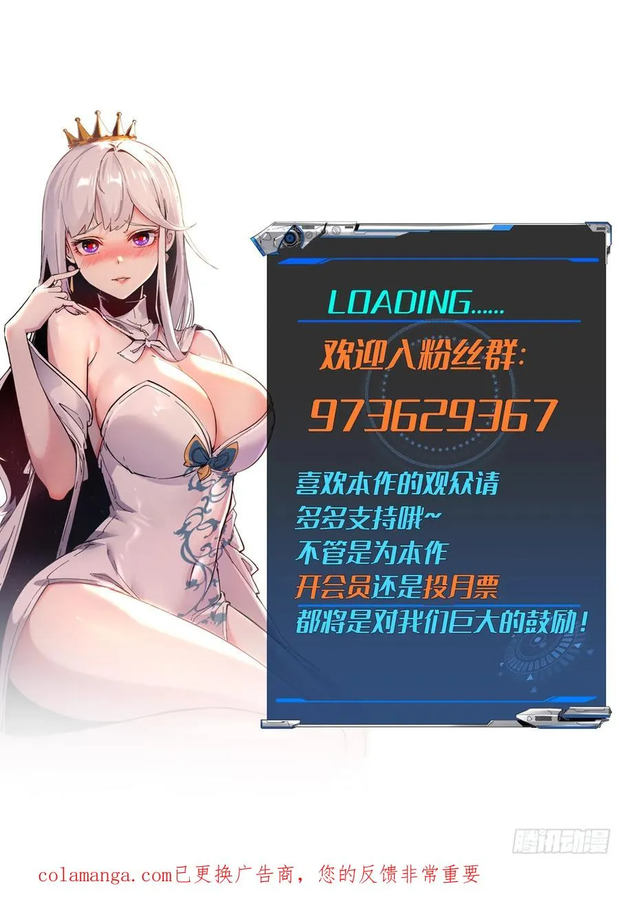 第101话 第51页