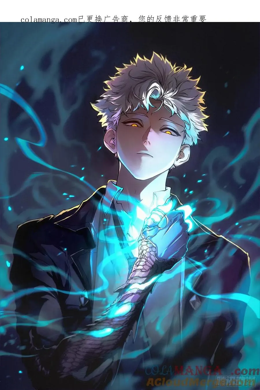 第102话 第1页