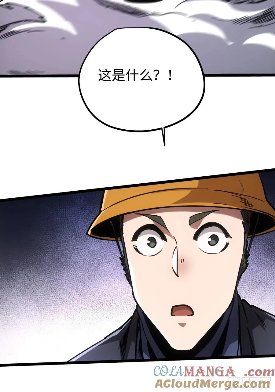 第102话 第5页