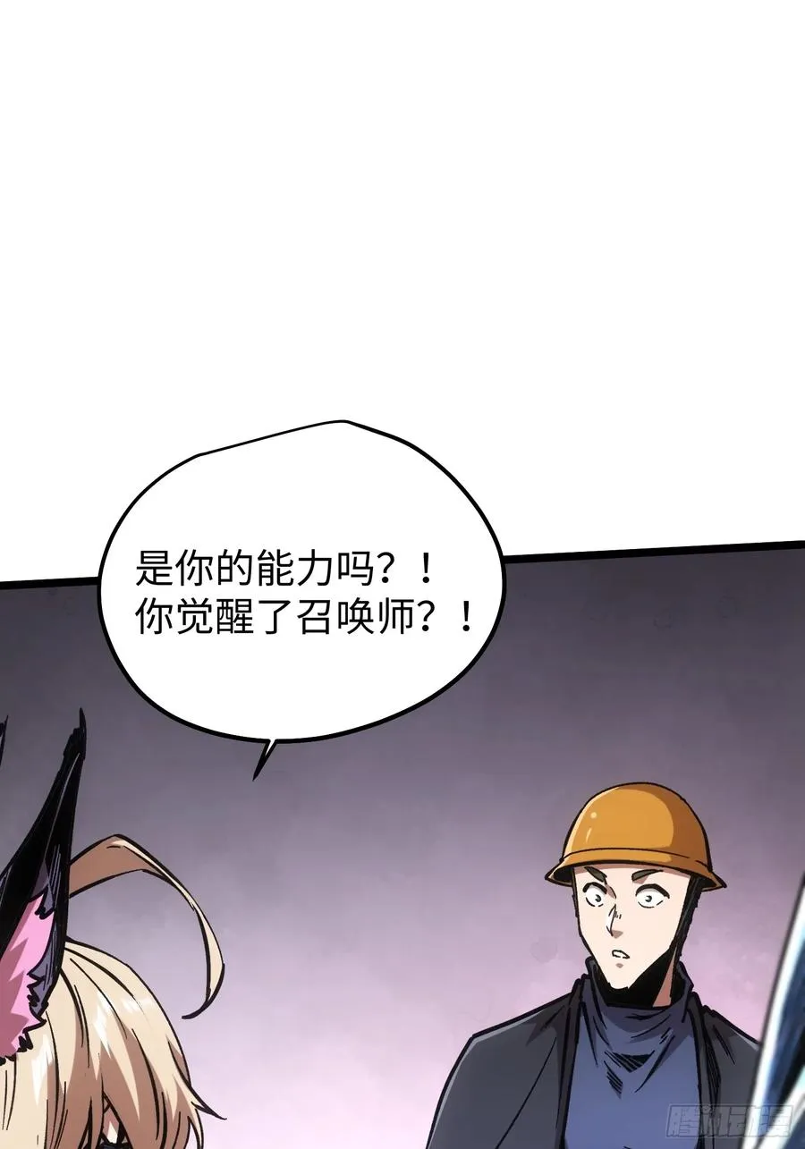 第102话 第6页