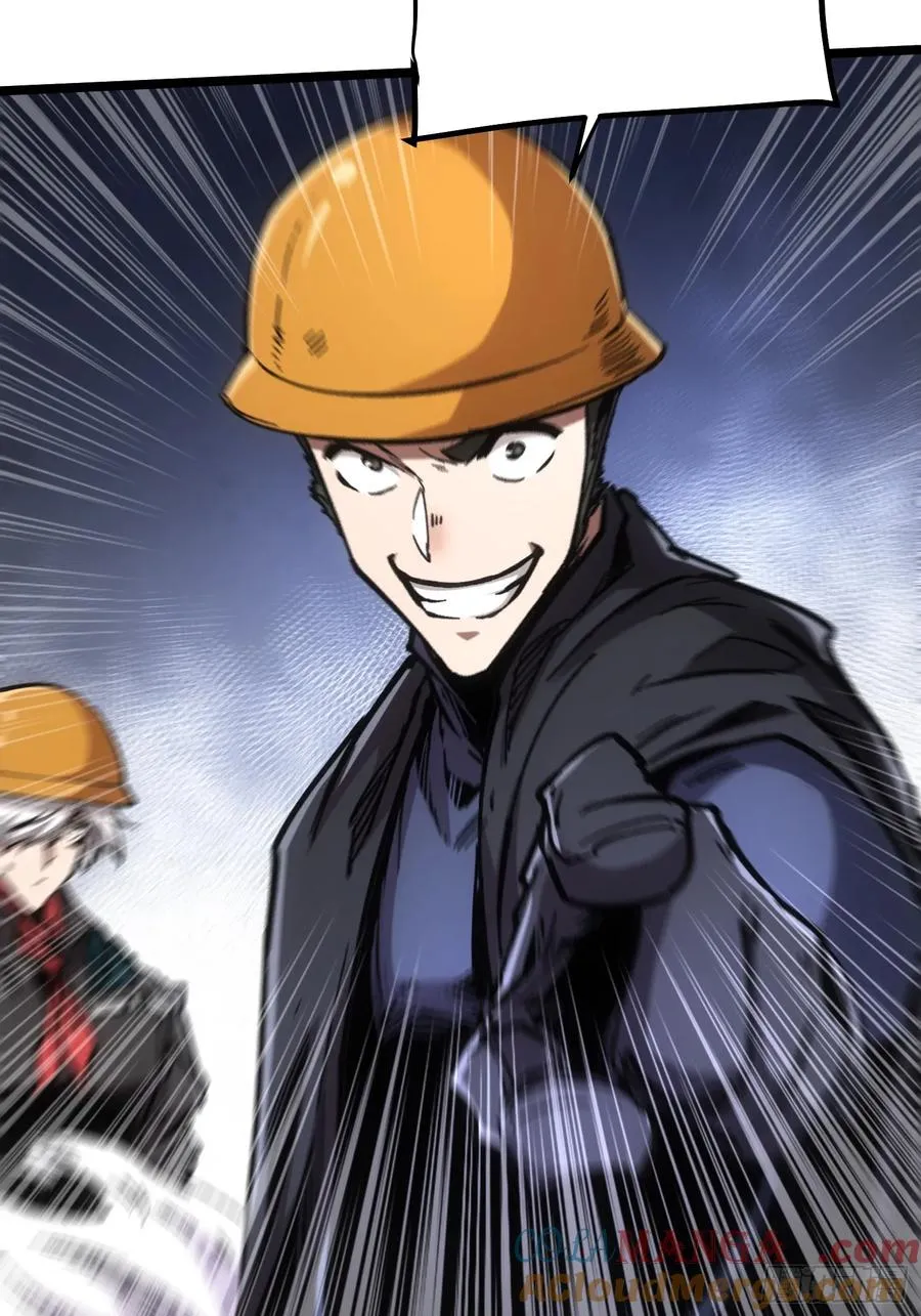 第102话 第9页