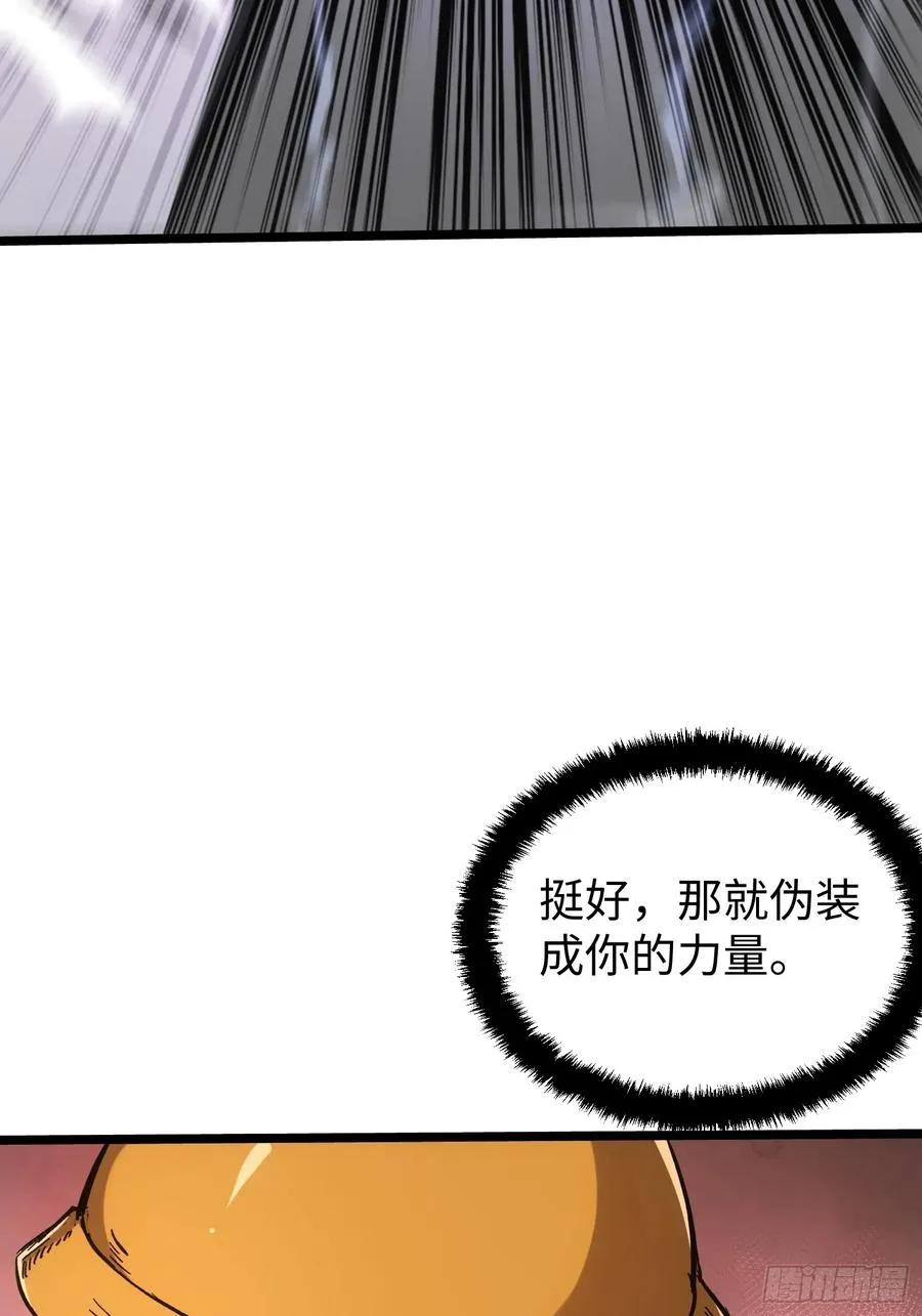 第102话 第10页