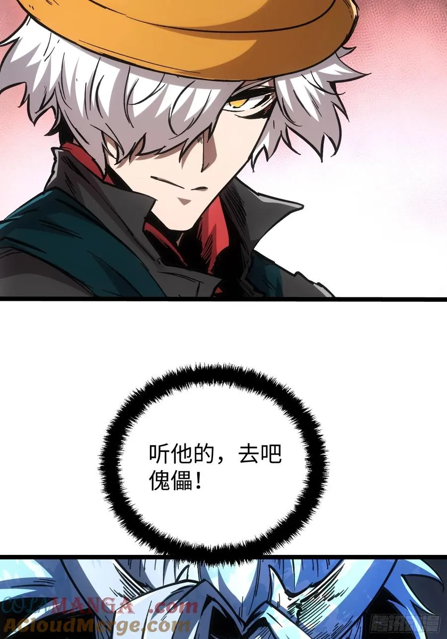 第102话 第11页