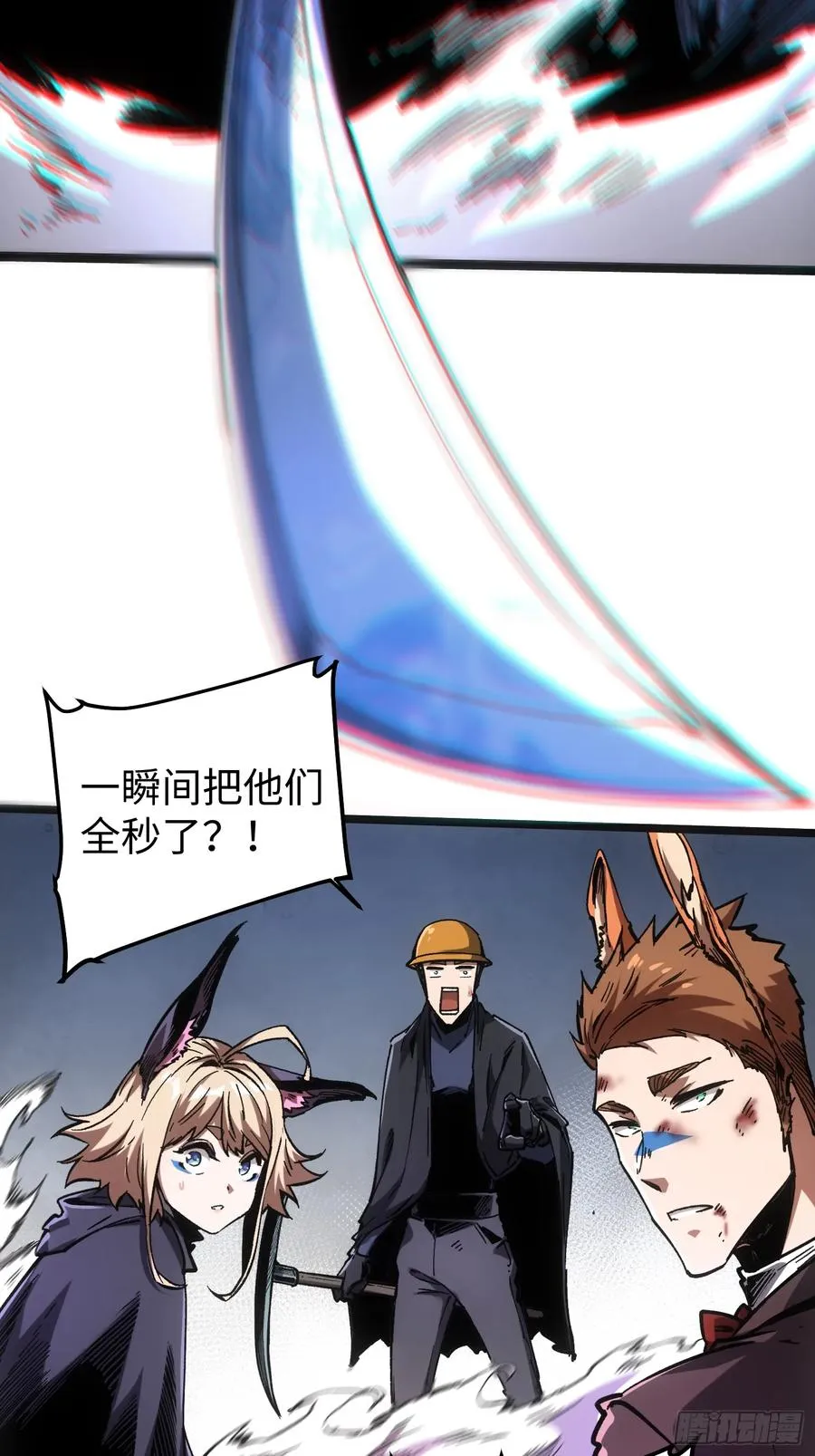 第102话 第16页