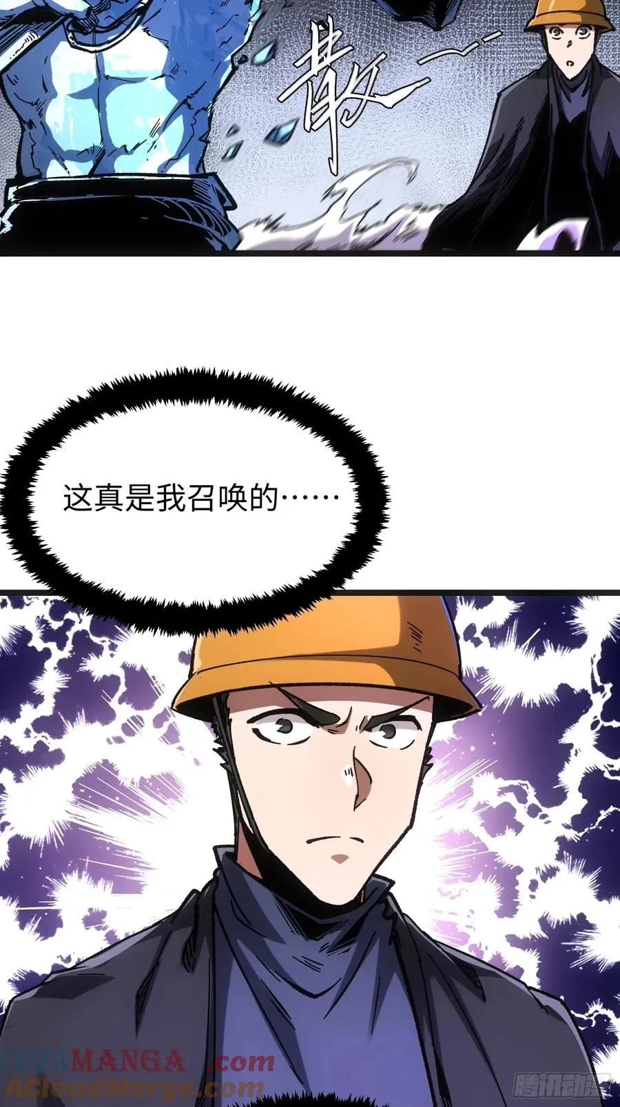 第102话 第19页