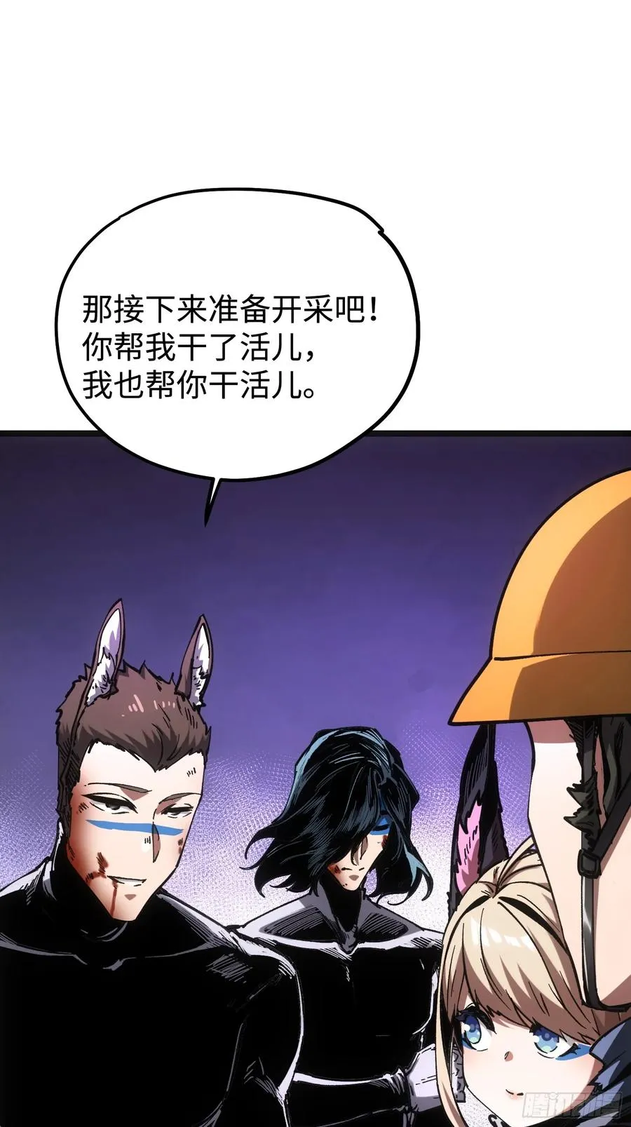 第102话 第22页