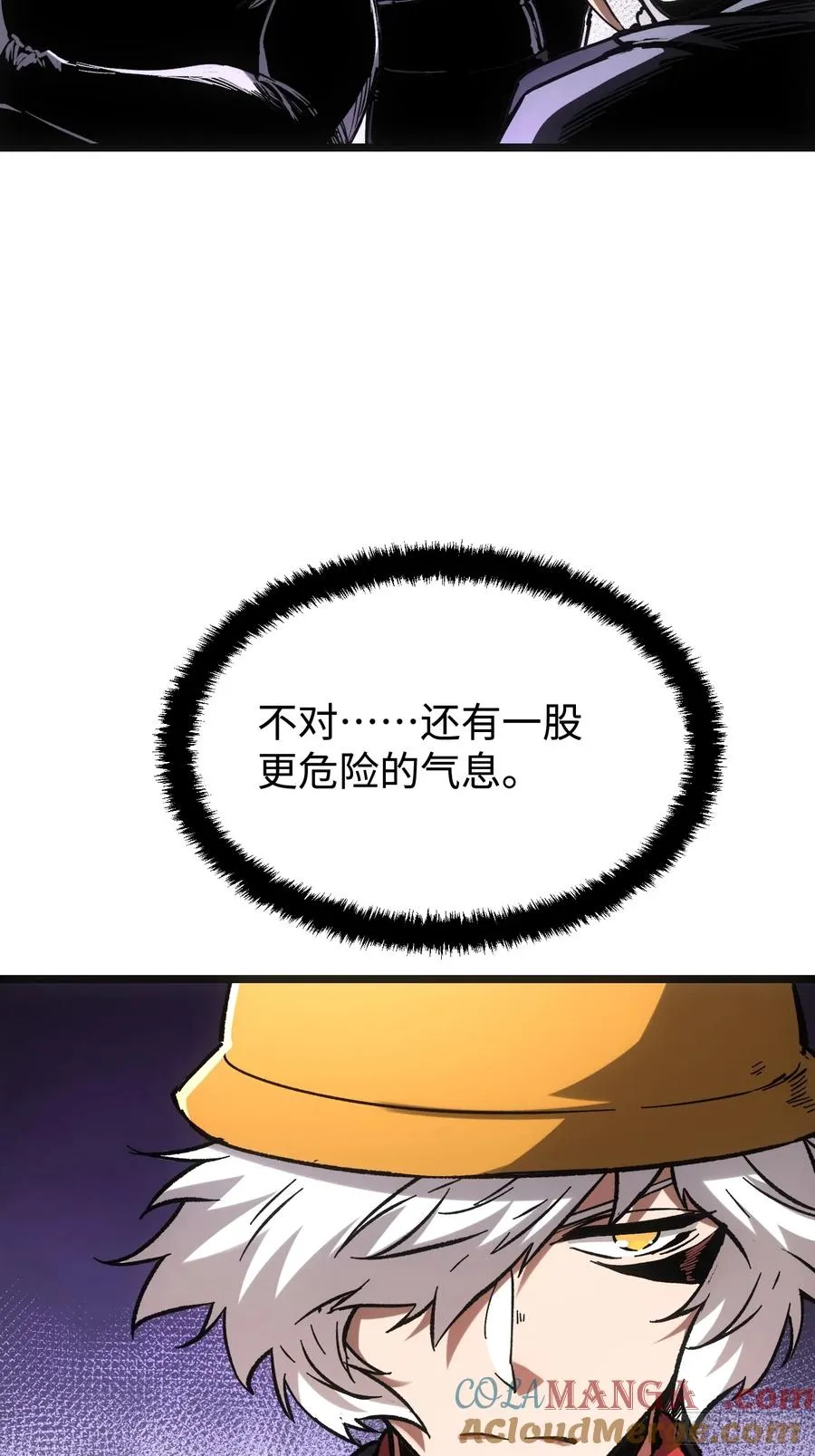 第102话 第23页