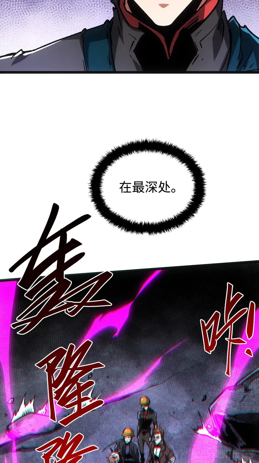 第102话 第24页
