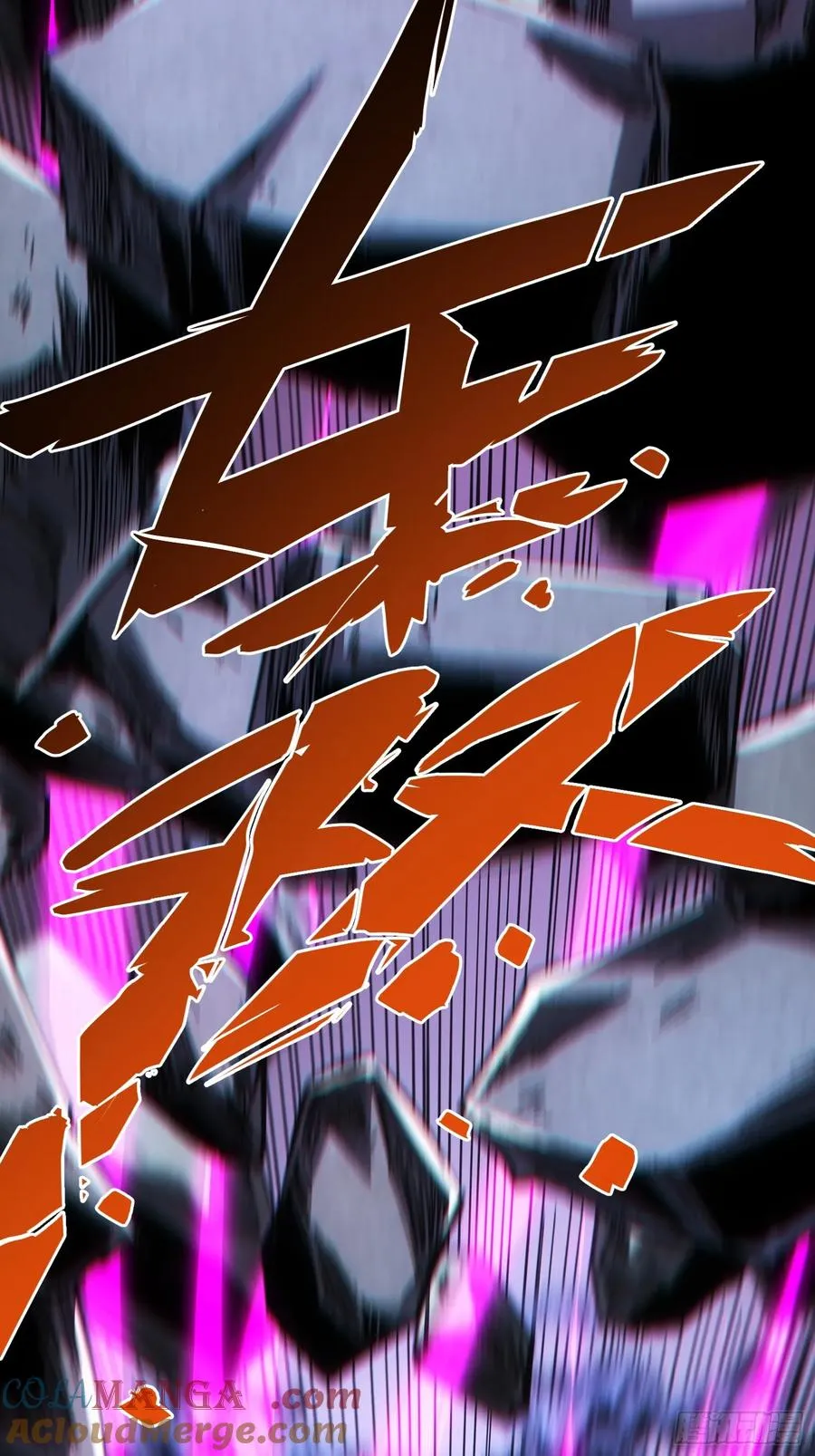 第102话 第27页