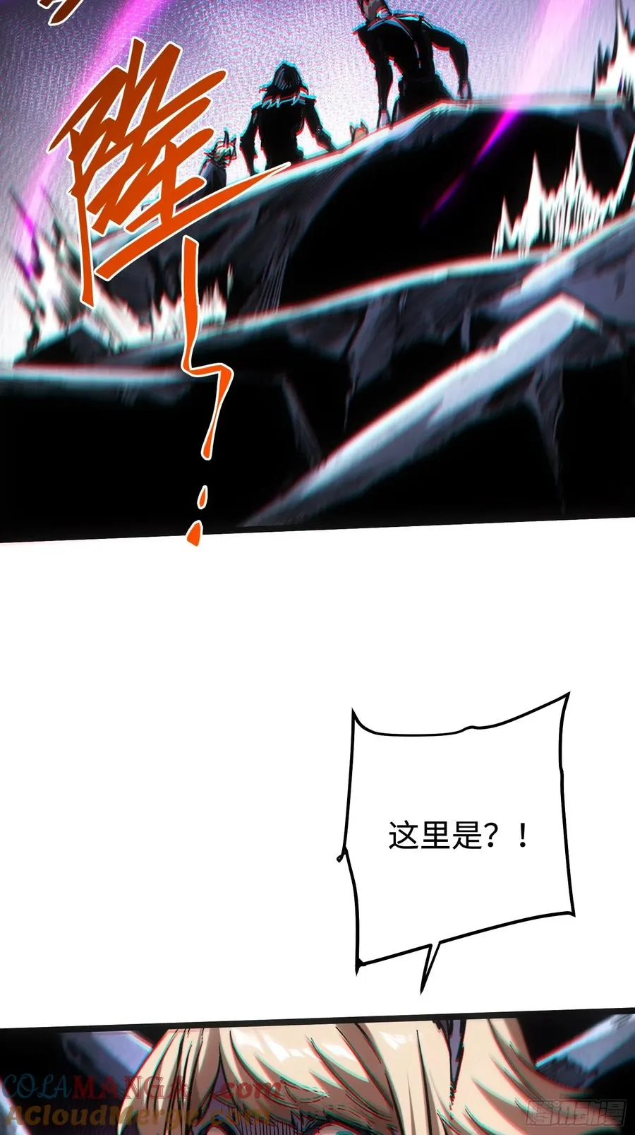 第102话 第29页