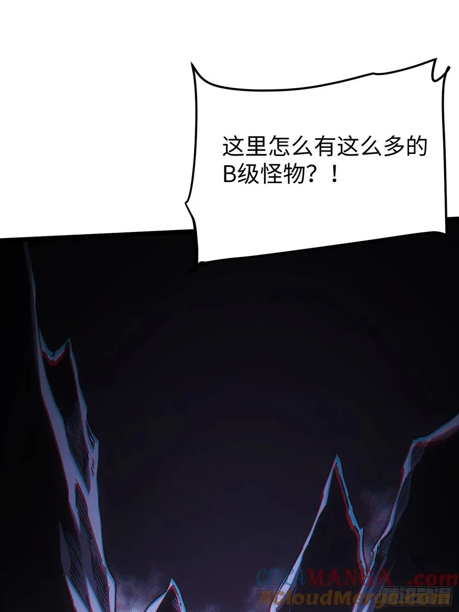 第102话 第33页
