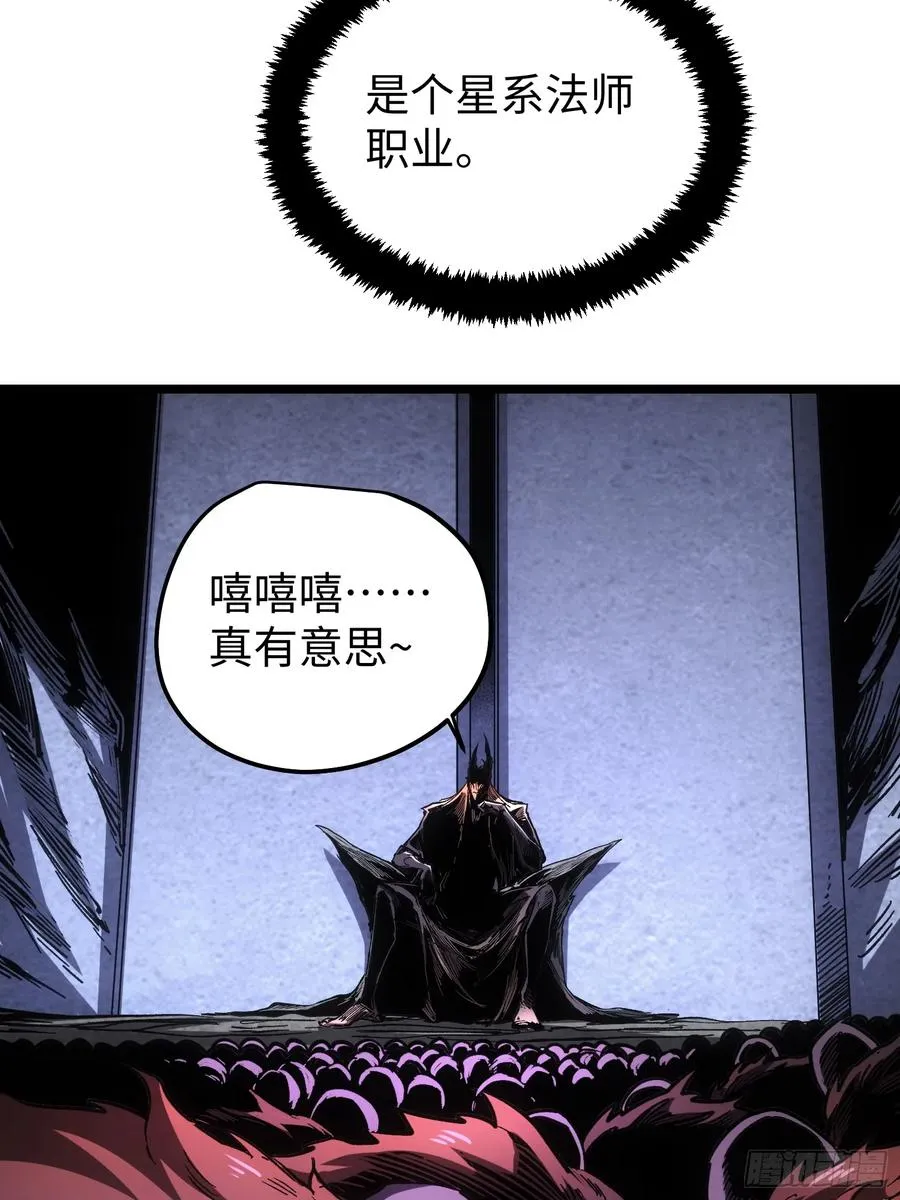第102话 第38页