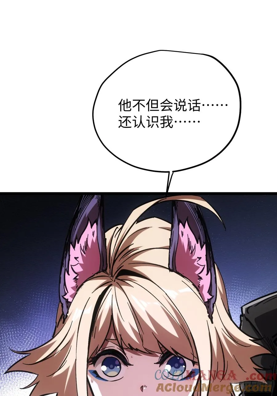 第103话 第5页