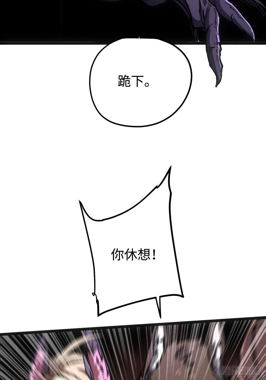 第103话 第8页