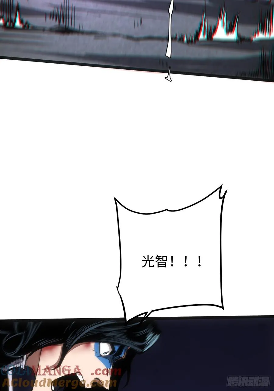 第103话 第13页