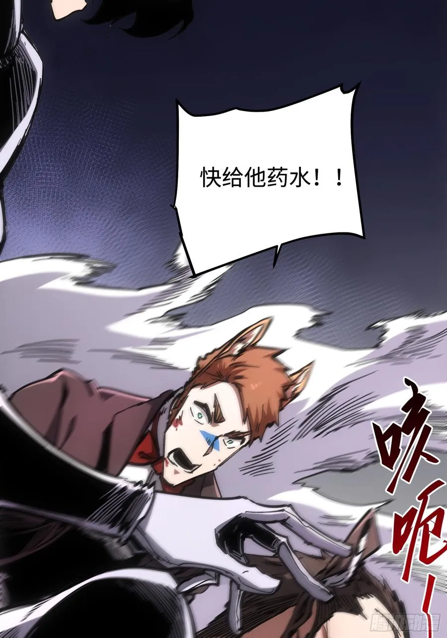 第103话 第14页