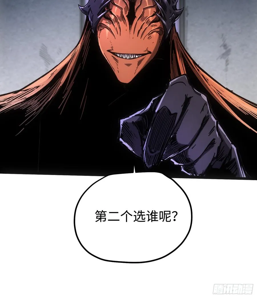 第103话 第16页
