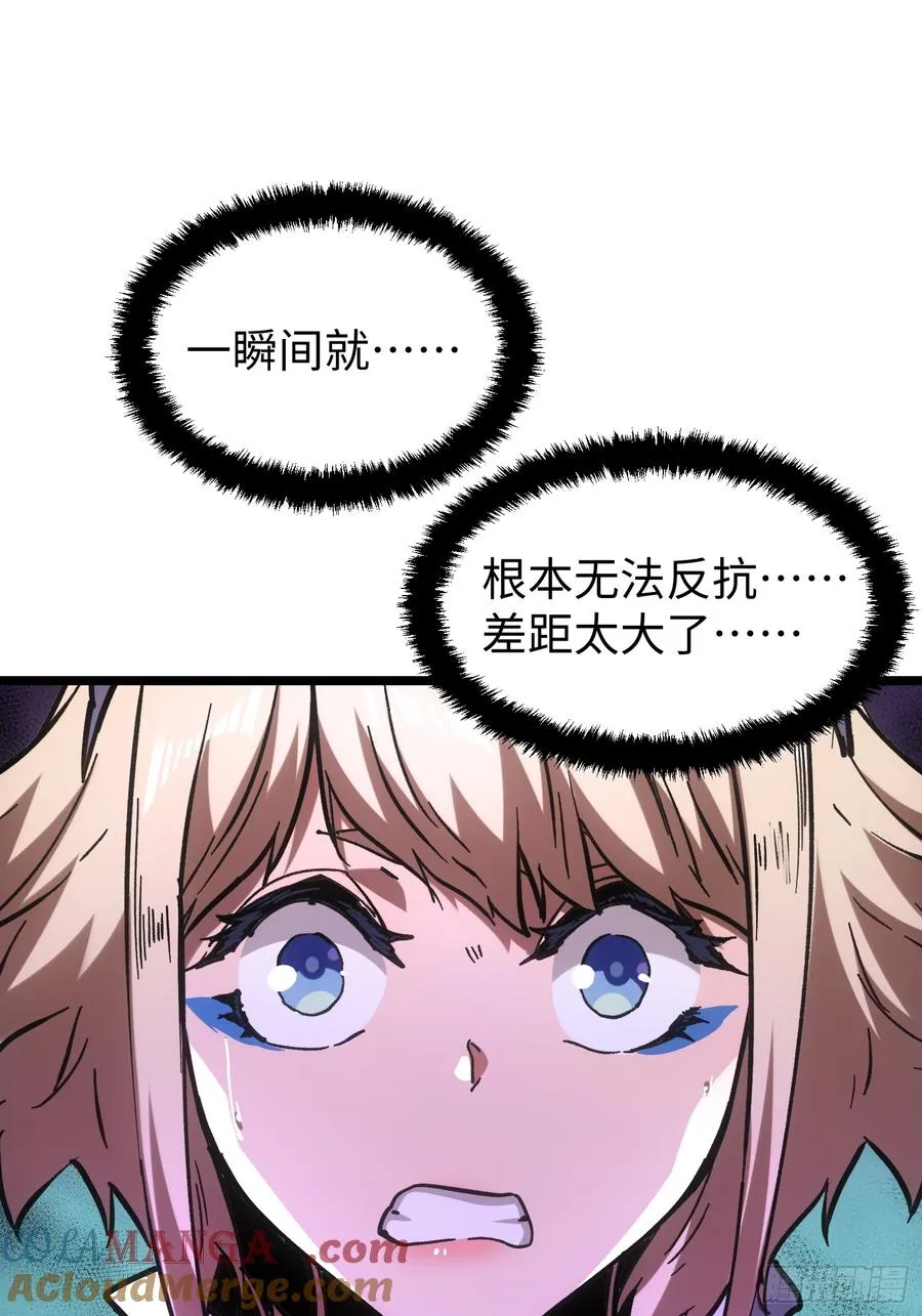 第103话 第17页