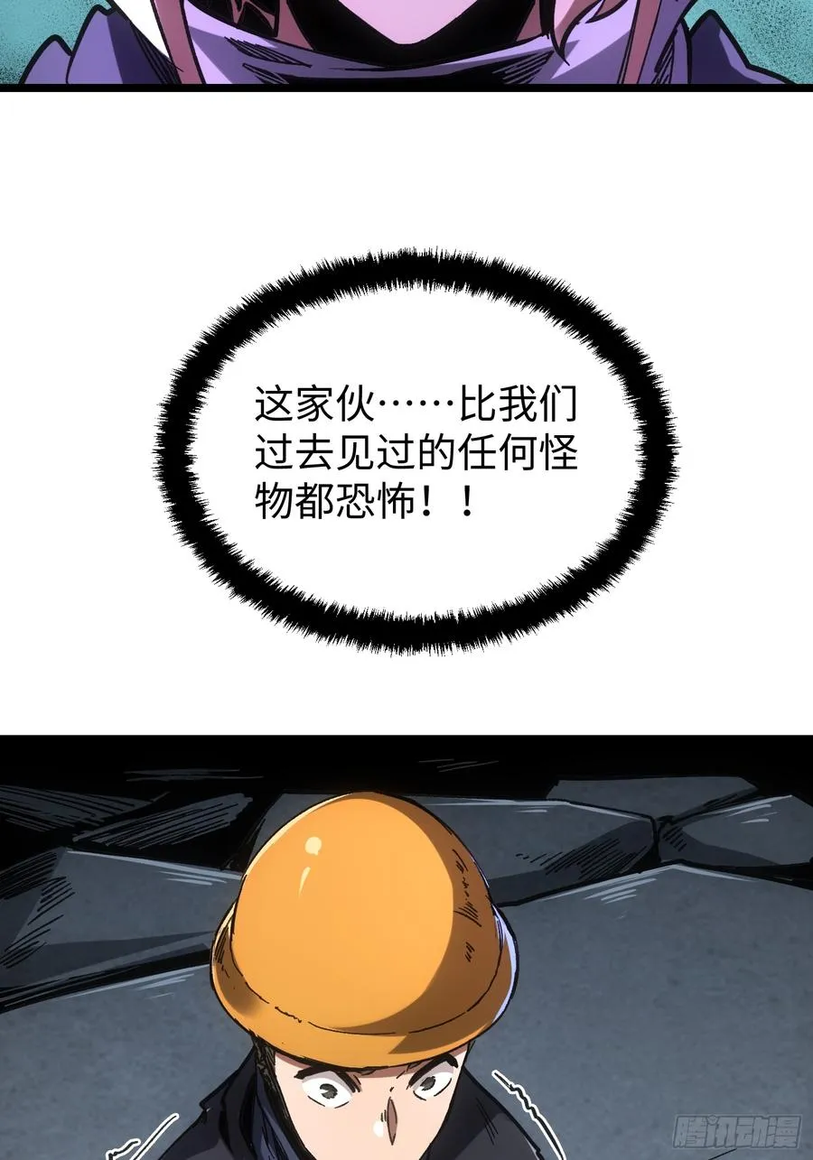 第103话 第18页
