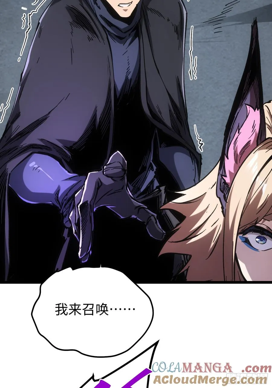 第103话 第19页