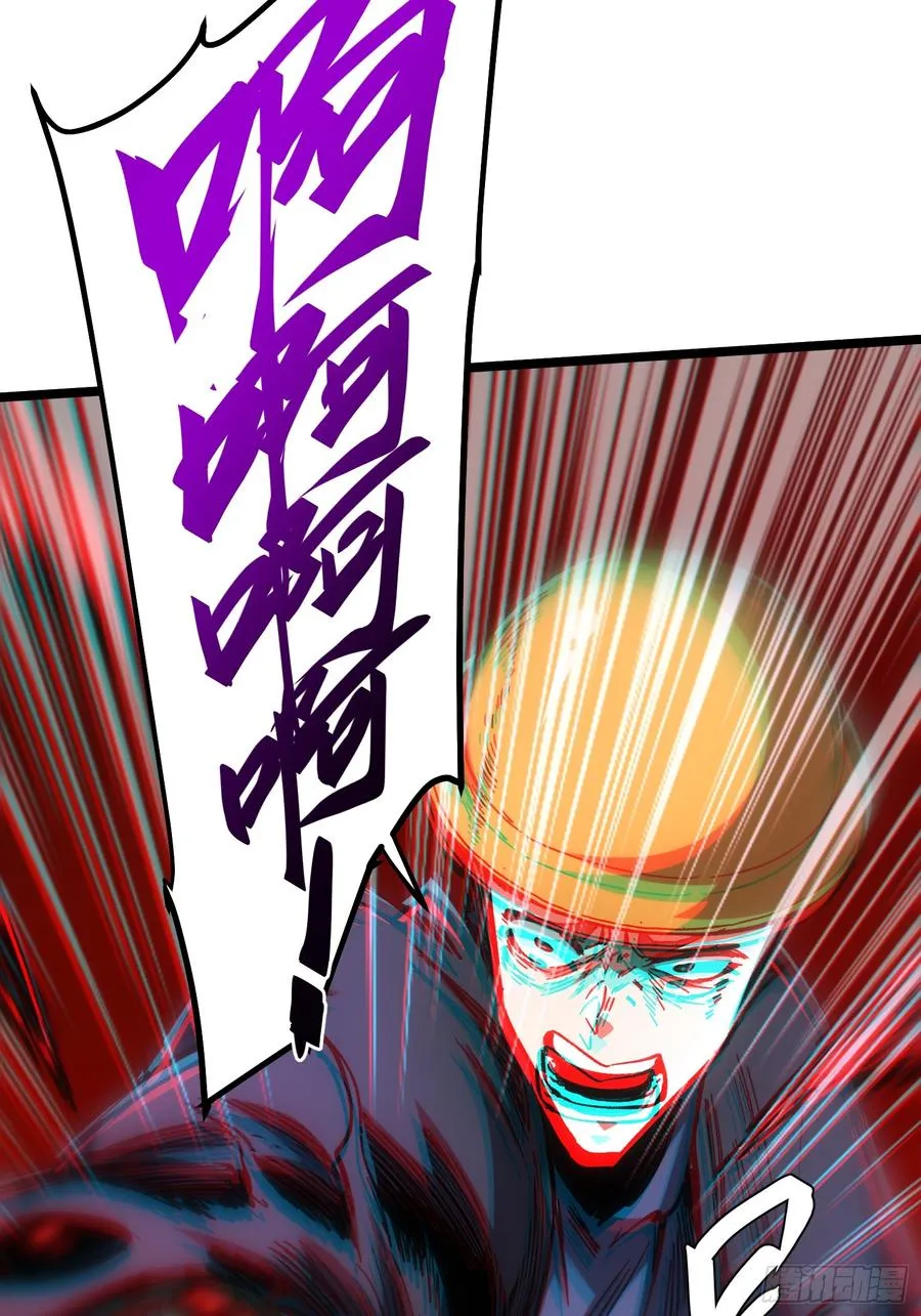 第103话 第20页