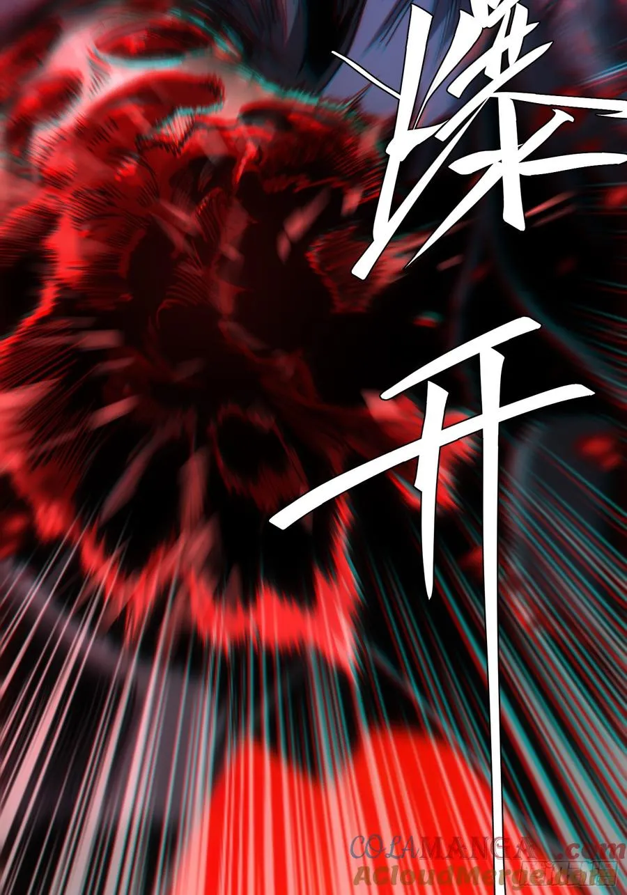第103话 第21页
