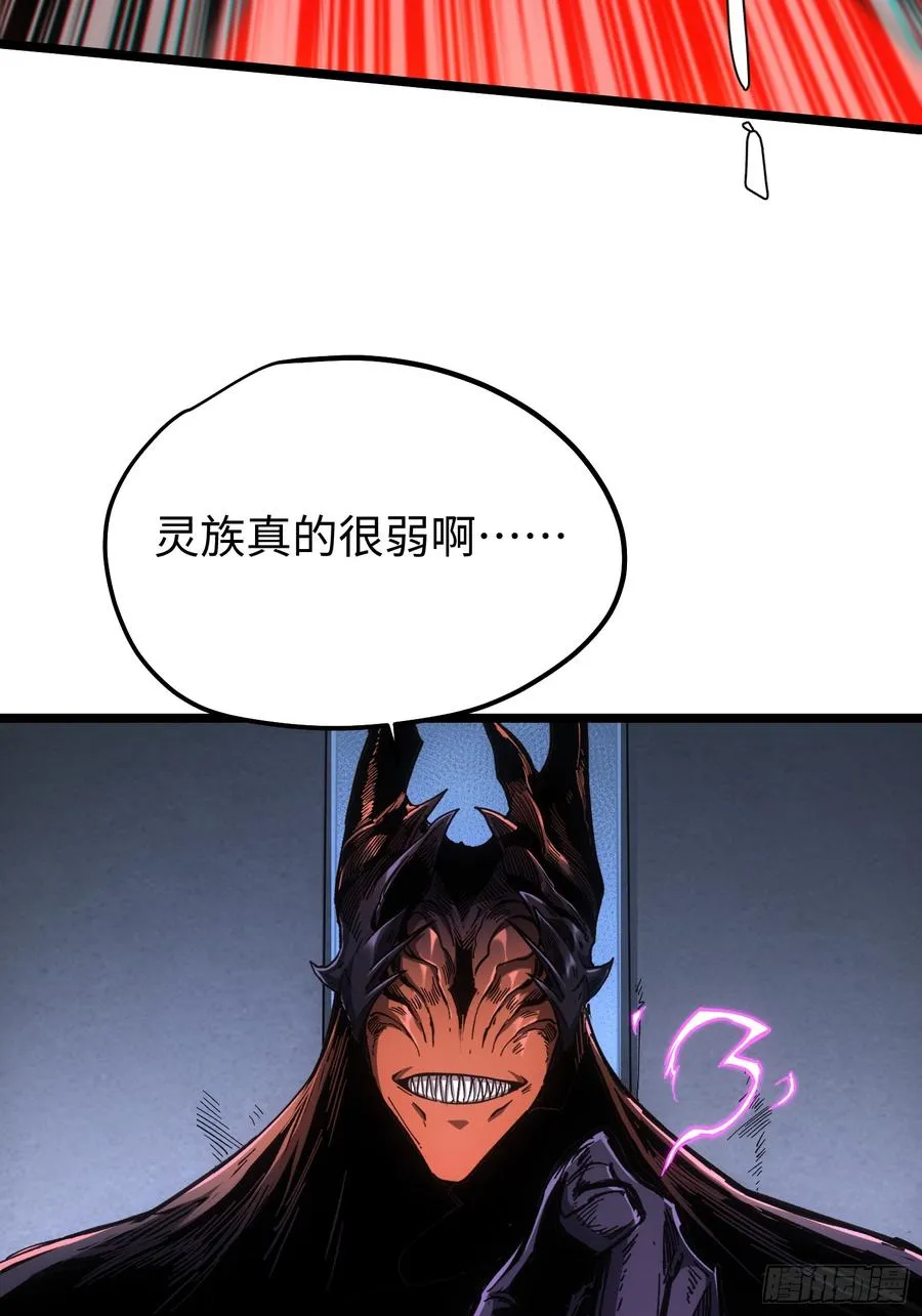 第103话 第22页