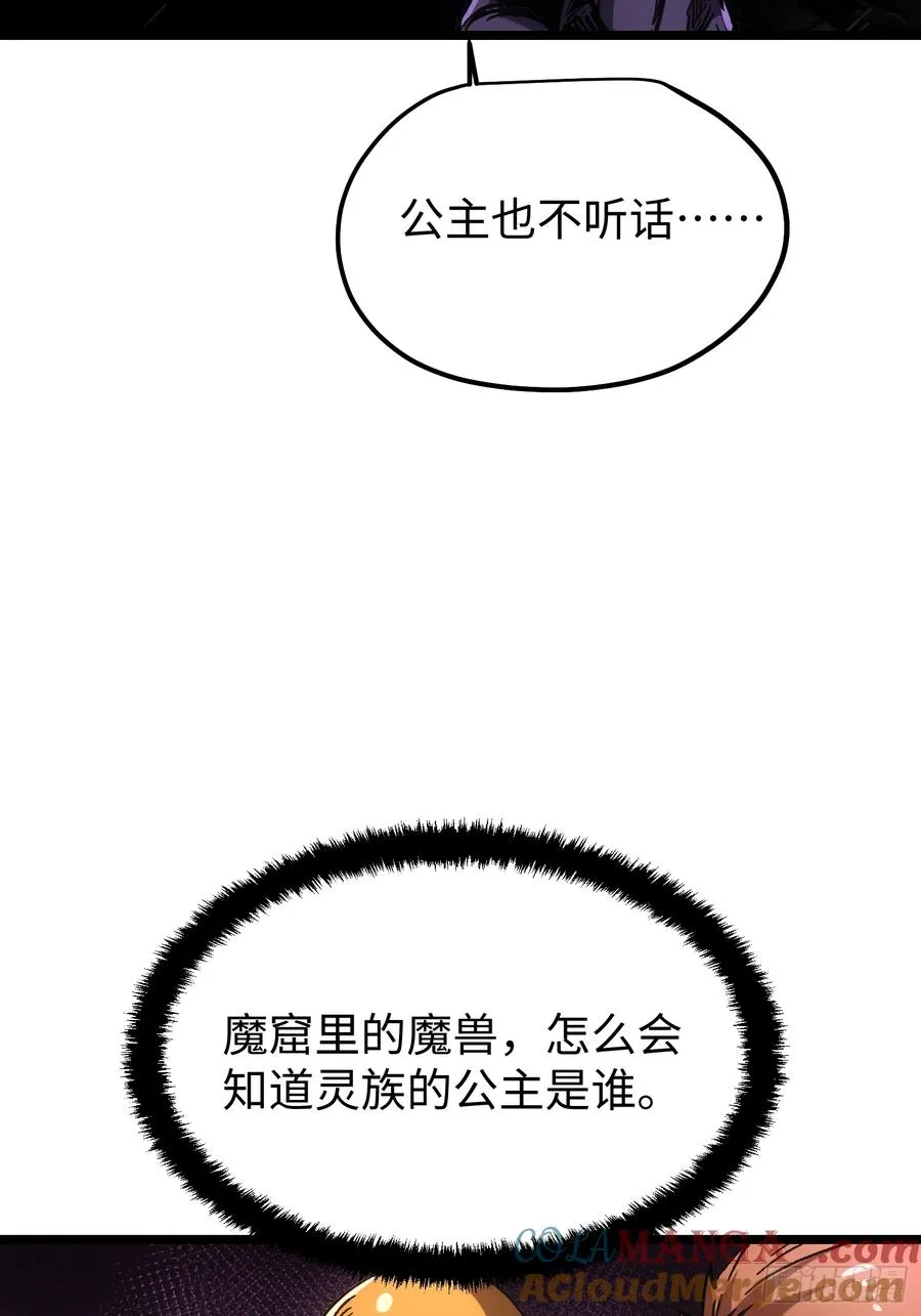 第103话 第23页