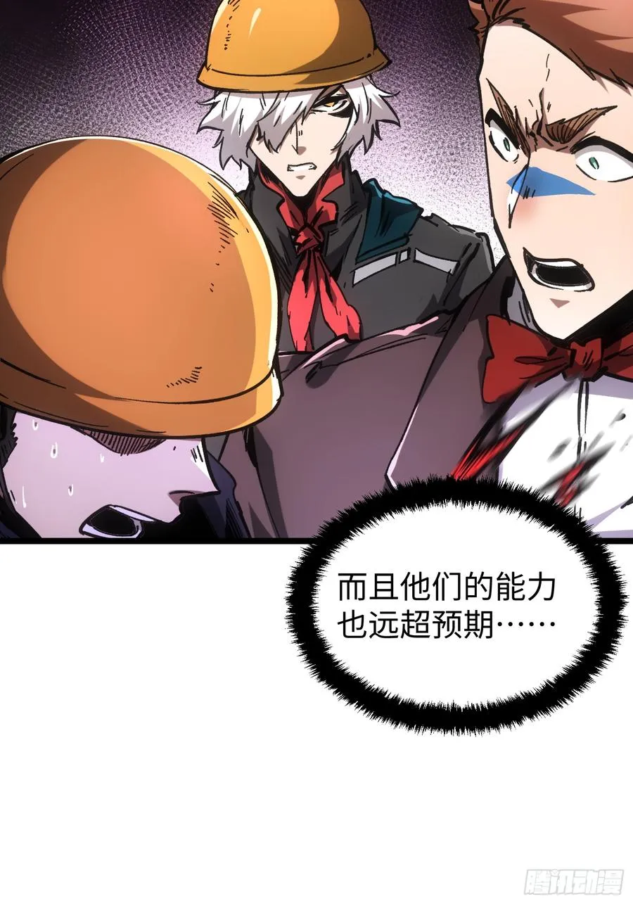 第103话 第24页