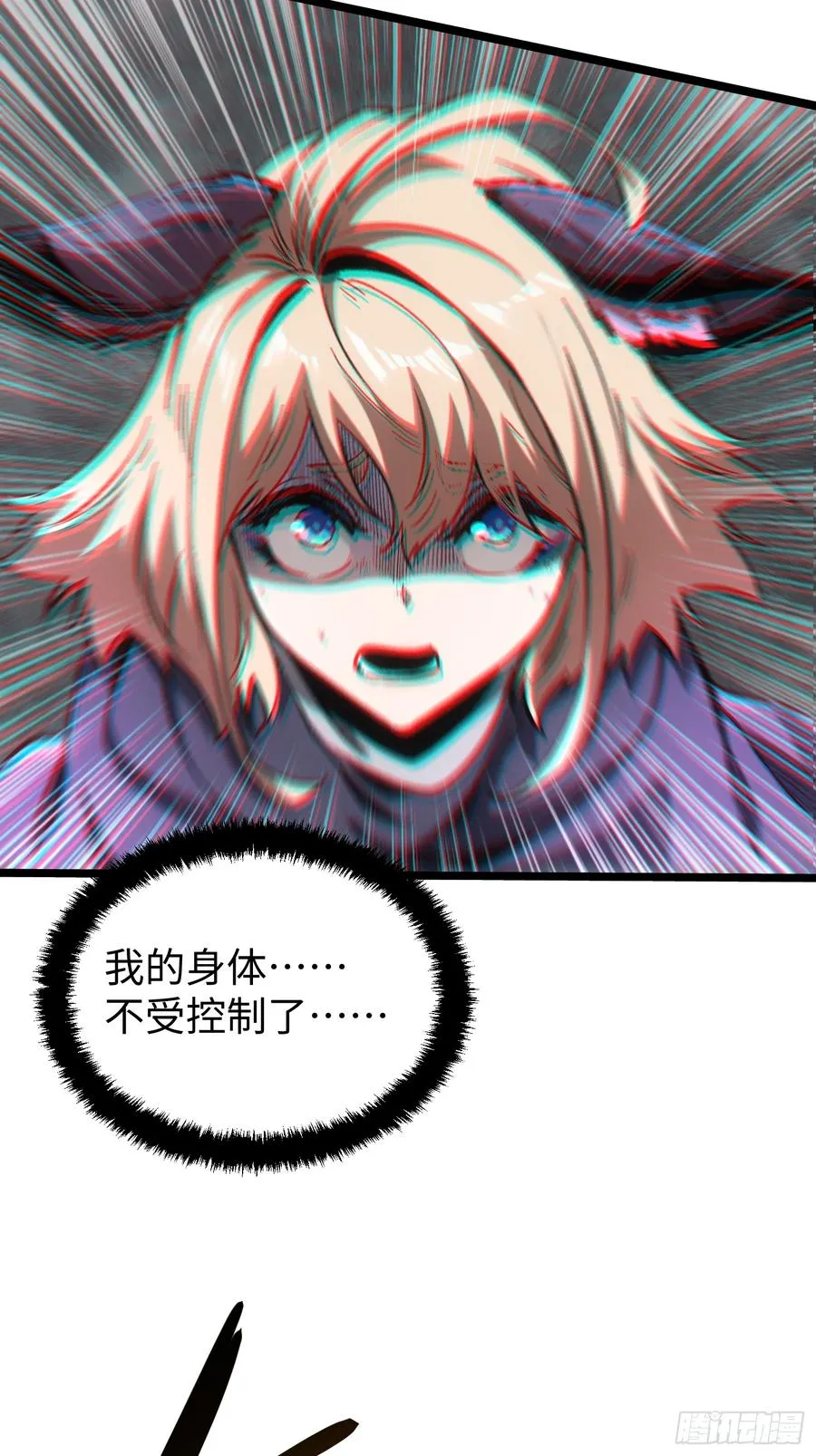 第103话 第28页