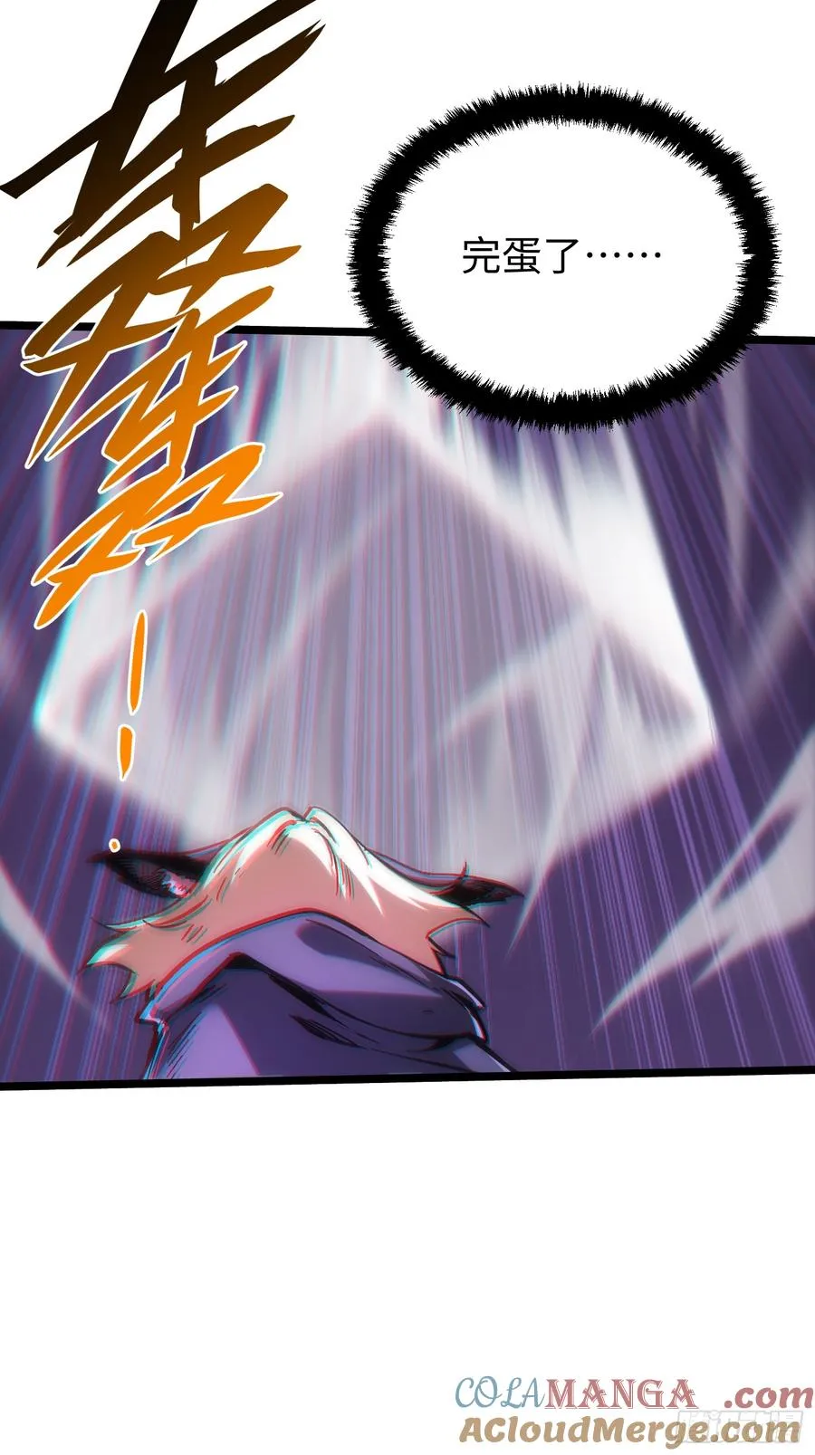 第103话 第29页