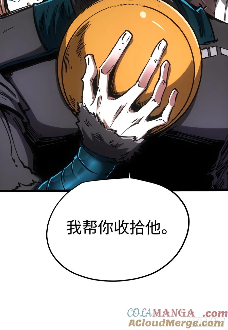 第103话 第35页
