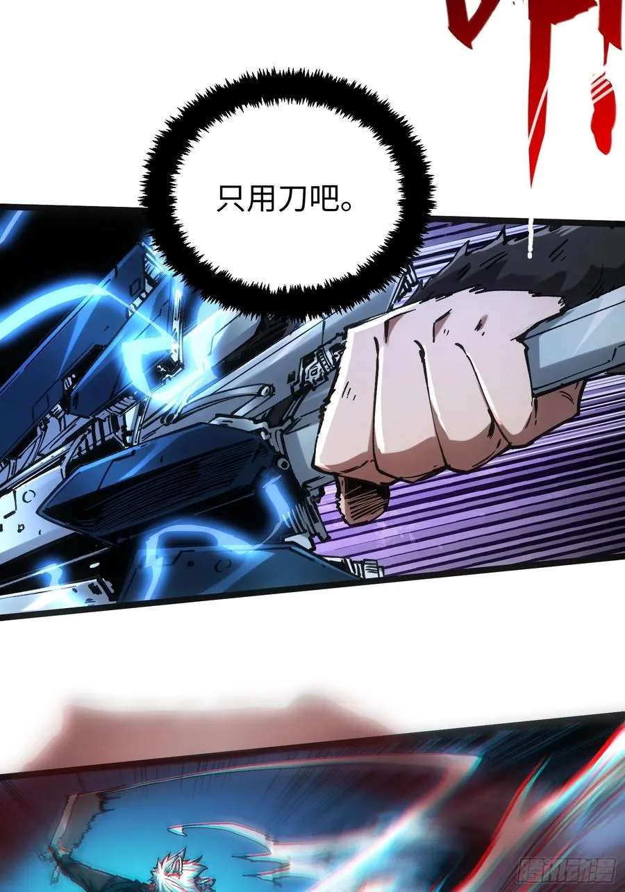 第104话 第11页