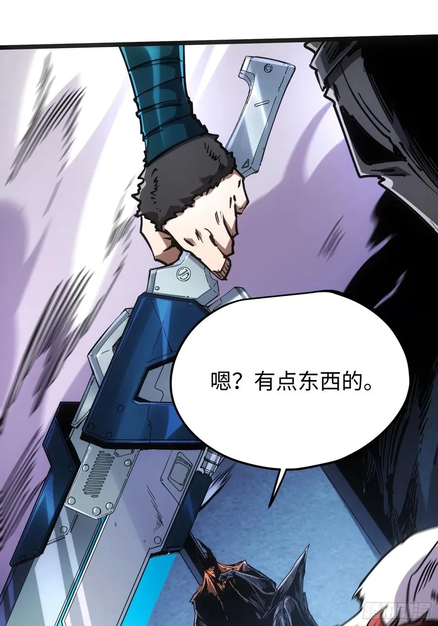 第104话 第15页