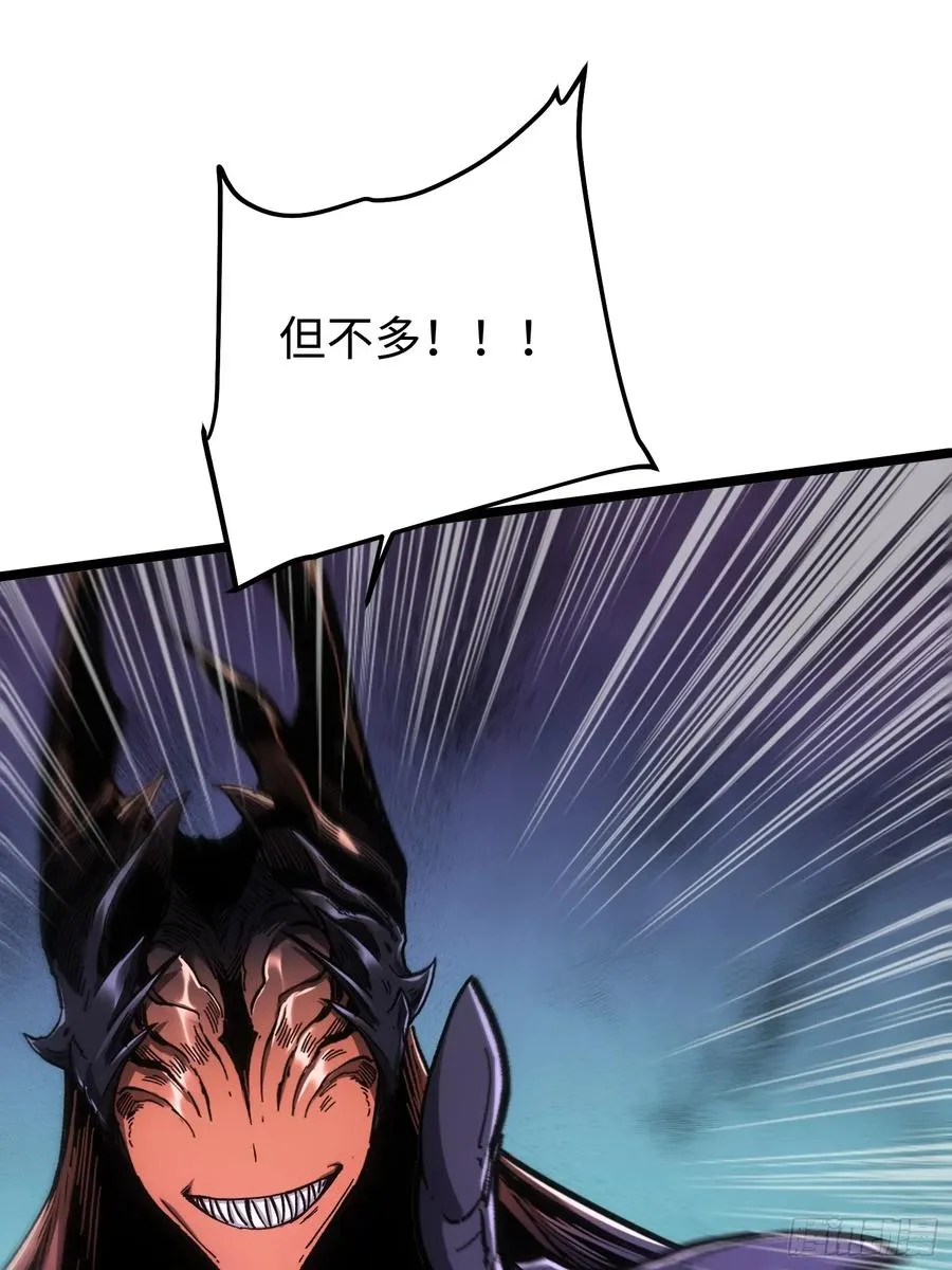 第104话 第17页