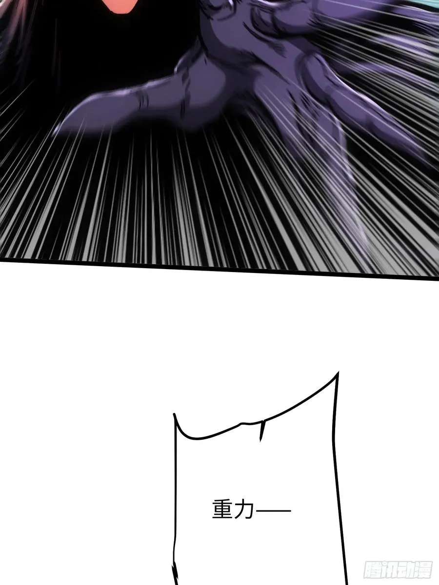 第104话 第18页