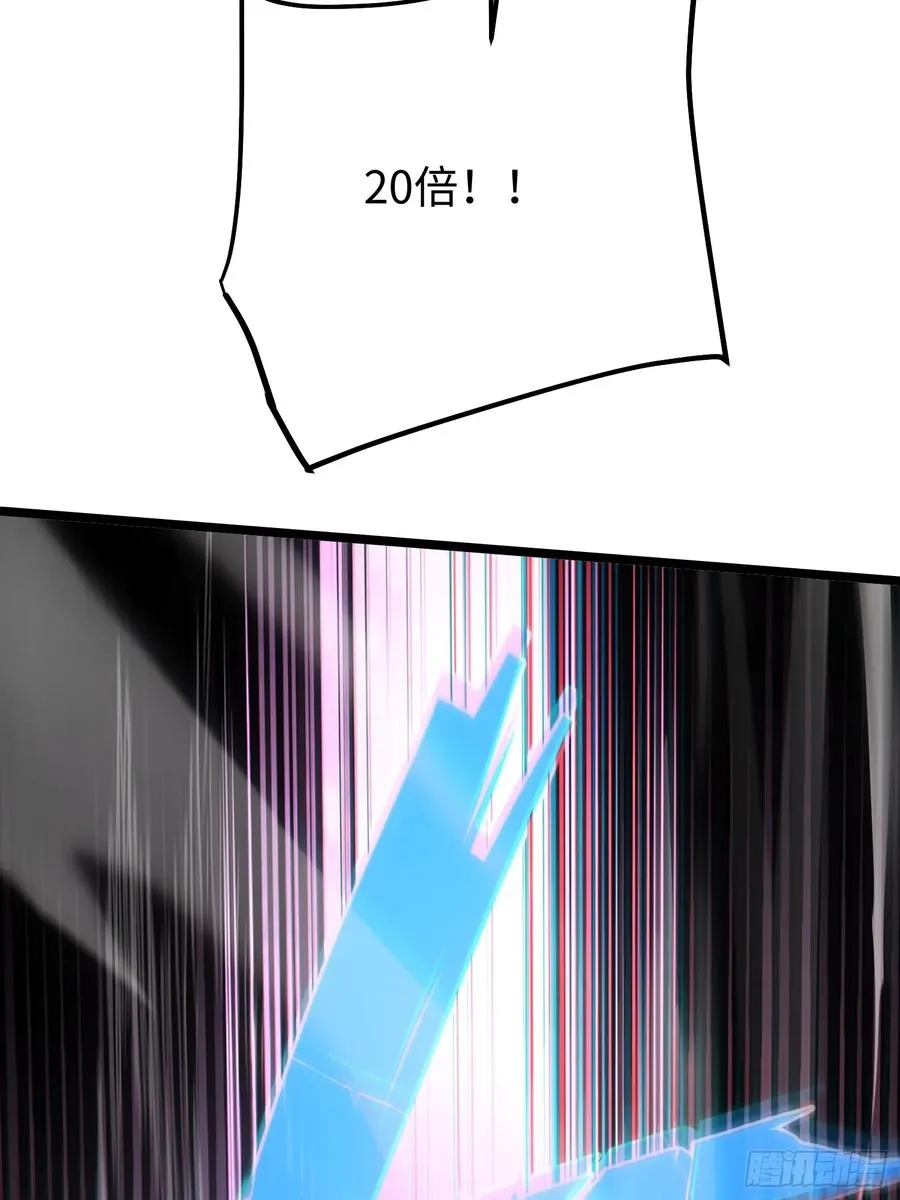 第104话 第20页