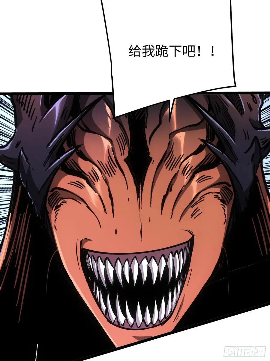 第104话 第23页