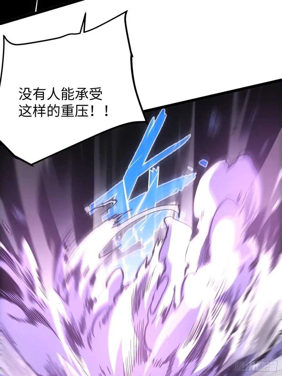 第104话 第24页