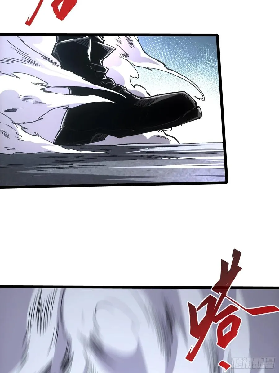 第104话 第29页