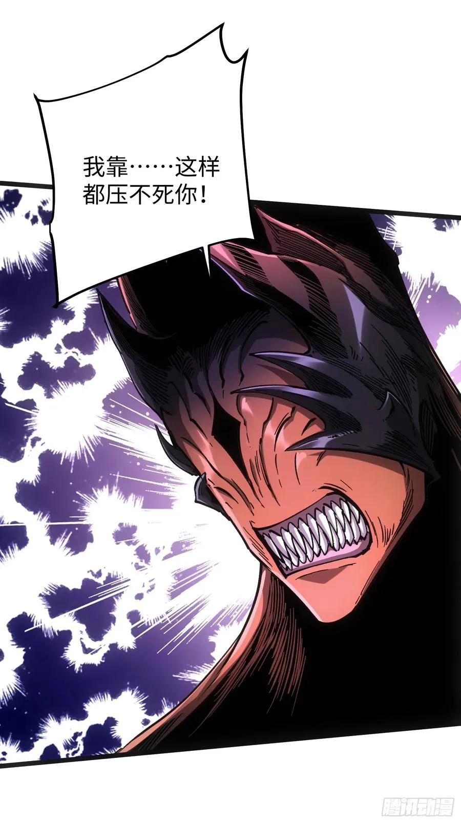 第104话 第32页
